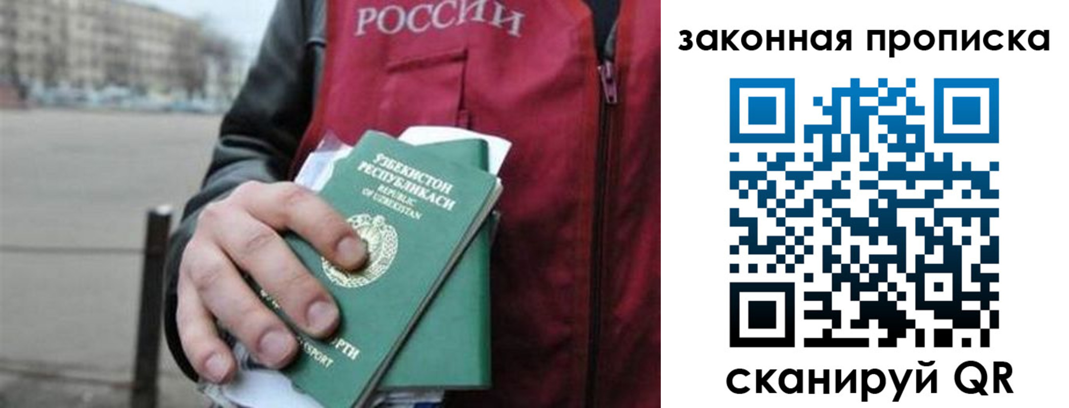 регистрация в Шимановске