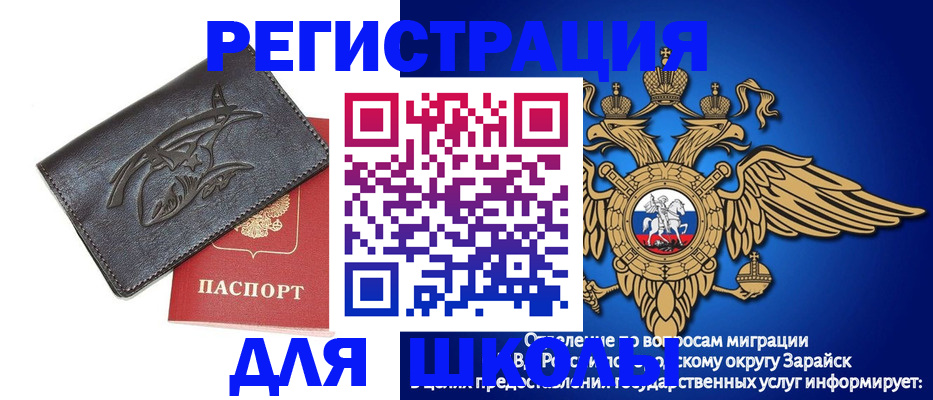 найти адрес прописки в Шимановске